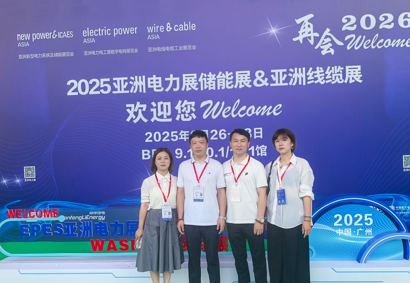 Yitai Lock svítí druhý den výstavy EPES Asia Power & Energy Storage