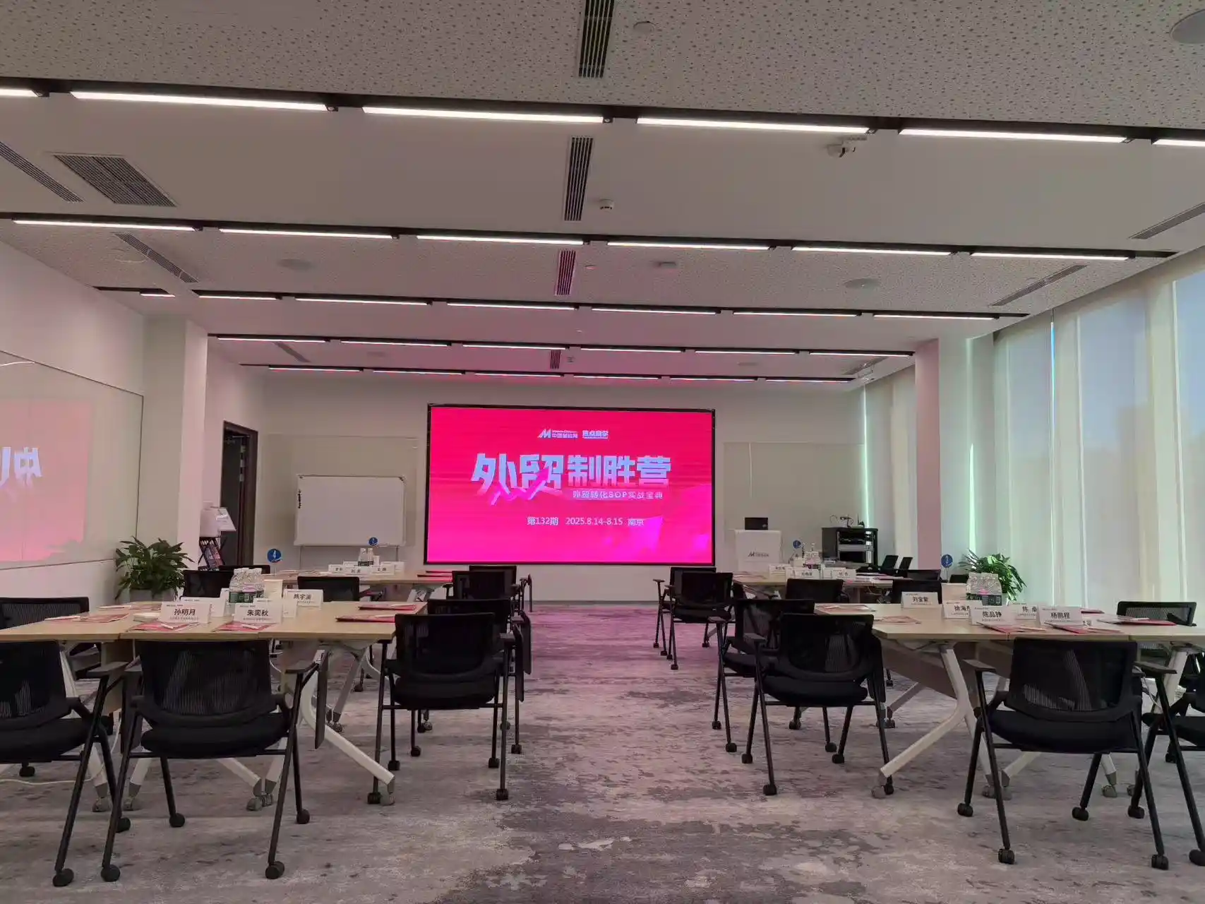 Školení managementu Yitailock se zaměřuje na zjednodušené operace a efektivitu procesů Školení managementu Yitailock se zaměřuje na zjednodušené operace a efektivitu procesů